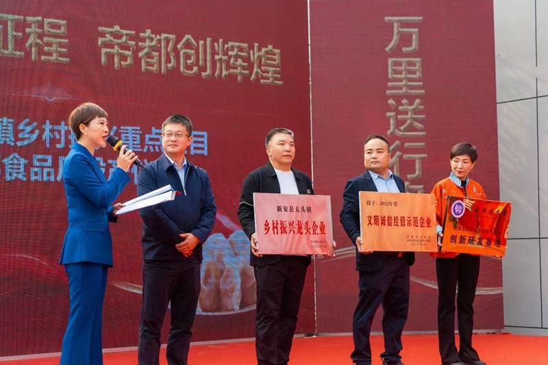 洛邑帝都手工水餃廠隆重開業(yè)