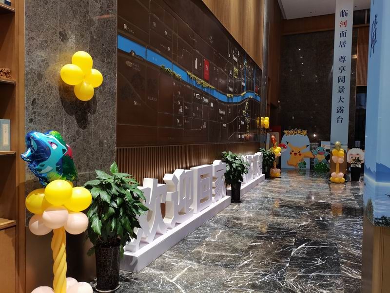 君河灣國慶娛樂活動(dòng)